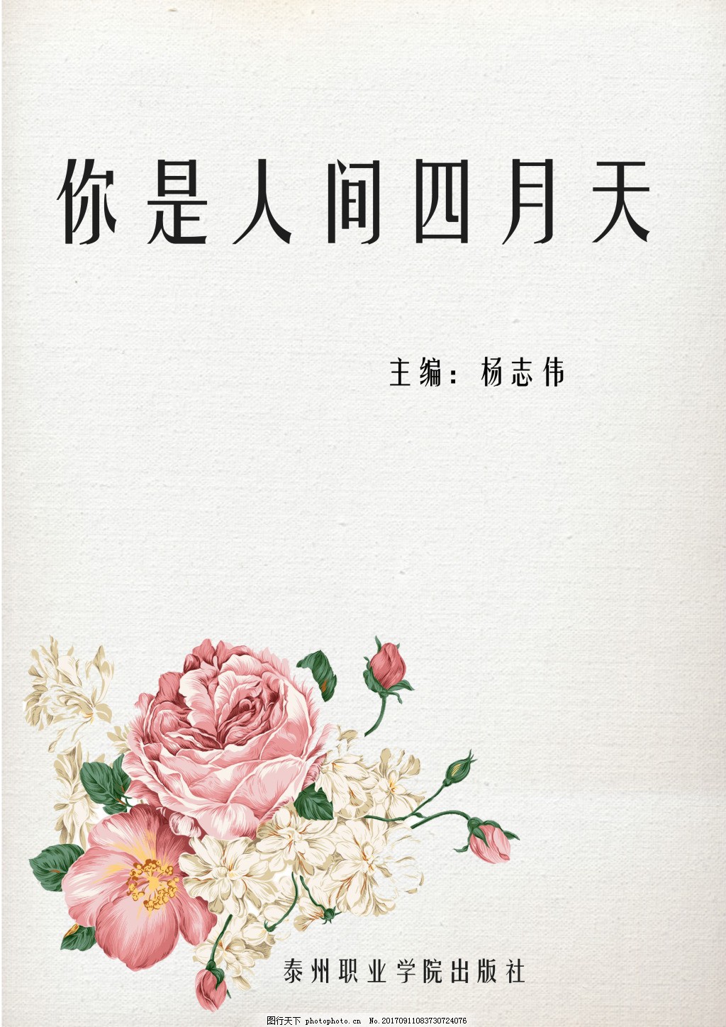 月光影院午夜你的私人影院